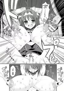 Page 19 of 2D Comic Magazine Nipple Fuck de Acme Jigoku! Vol. 2 - preview thumbnail