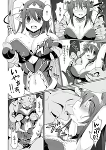 Page 8 of 2D Comic Magazine Nipple Fuck de Acme Jigoku! Vol. 2 - preview thumbnail
