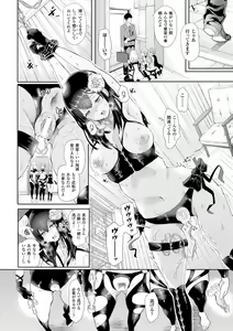 Page 16 of Bessatsu Comic Unreal - Joushiki ga Eroi Ijou na Sekai Vol. 3 - preview thumbnail