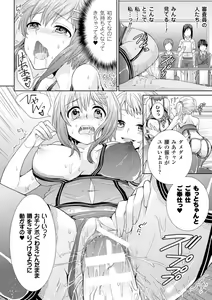 Page 62 of Bessatsu Comic Unreal - Joushiki ga Eroi Ijou na Sekai Vol. 3 - preview thumbnail