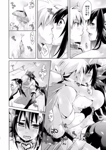 Page 20 of GAME OVER - preview thumbnail