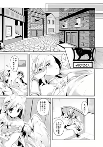 Page 11 of Kimi to Sora to Yakusoku - preview thumbnail