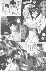 Page 178 of Fresh Meat! - preview thumbnail