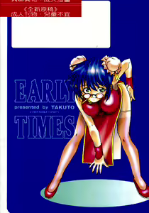 Page 2 of Early Times - preview thumbnail