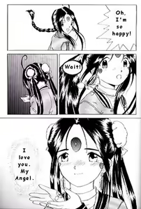 Page 15 of Prefect little angels - preview thumbnail