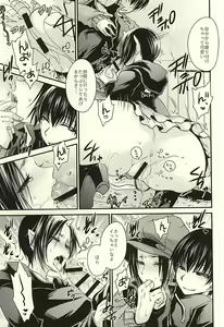 Page 15 of 3P - preview thumbnail