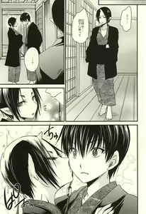 Page 29 of 3P - preview thumbnail
