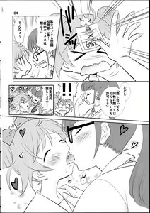 Page 3 of Pretty Sex Paradise!!! - preview thumbnail