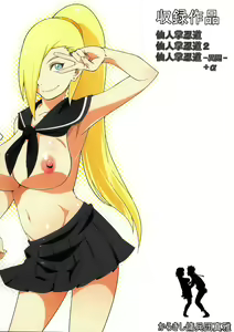 Page 27 of Haouju 2 - preview thumbnail