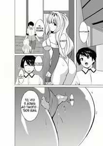 Page 20 of Dungeon Travelers - Sasara no Himegoto | Her Secret - Sasara's Secret - preview thumbnail