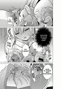 Page 5 of Dungeon Travelers - Sasara no Himegoto | Her Secret - Sasara's Secret - preview thumbnail