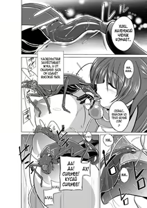 Page 8 of Dungeon Travelers - Tamaki no Himegoto | Dungeon Travelers - Секрет Тамаки - preview thumbnail