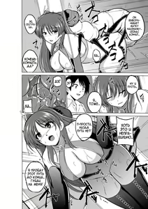 Page 26 of Dungeon Travelers - Futari no Himegoto | Dungeon Travelers - Секрет двух - preview thumbnail