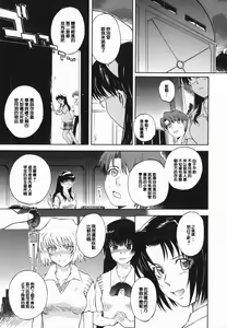 Page 161 of ♭38℃ Loveberry Twins❤ - preview thumbnail