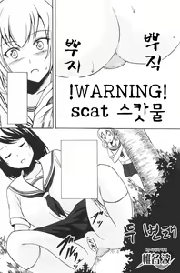 Futari no Hentai — hentai manga cover on Fhentai