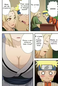 Page 4 of Kyonyuu no Ninja Chichikage (decensored) - preview thumbnail