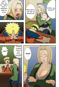 Page 5 of Kyonyuu no Ninja Chichikage (decensored) - preview thumbnail