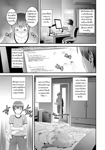 Page 3 of Mama Manzoku | Mama's satisfaction - preview thumbnail