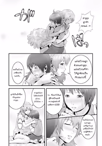 Page 10 of Mama Manzoku | Mama's satisfaction - preview thumbnail