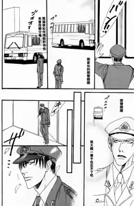 Page 18 of Project.X - preview thumbnail