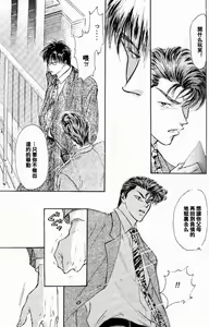 Page 25 of Project.X - preview thumbnail