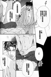 Page 40 of Project.X - preview thumbnail
