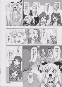 Page 12 of I Have a Dream - preview thumbnail