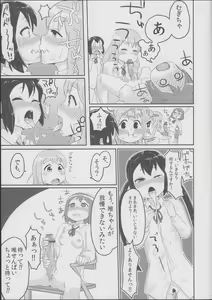 Page 12 of SHTT - preview thumbnail