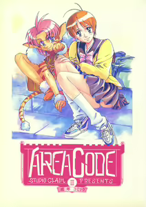 AREA CODE III — hentai manga cover on Fhentai