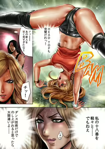 Page 51 of Bitch on the Pole - preview thumbnail