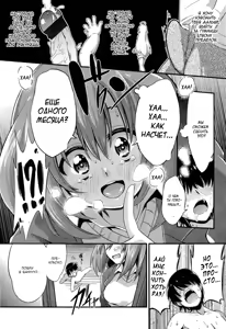 Page 8 of Boku wa Kanri Kanri Kanri Sarete Iru | I'm under her control, control, control! - preview thumbnail
