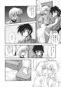 Page 131 of Kibun wa Bibbidi Bobbidi Boo - preview thumbnail