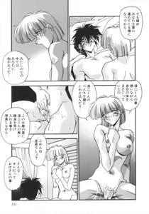Page 136 of Kibun wa Bibbidi Bobbidi Boo - preview thumbnail