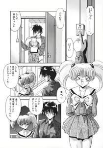 Page 141 of Kibun wa Bibbidi Bobbidi Boo - preview thumbnail