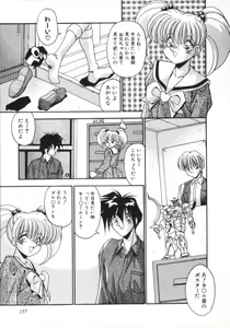 Page 142 of Kibun wa Bibbidi Bobbidi Boo - preview thumbnail