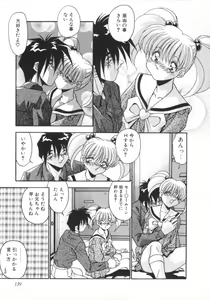 Page 144 of Kibun wa Bibbidi Bobbidi Boo - preview thumbnail