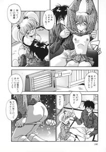 Page 145 of Kibun wa Bibbidi Bobbidi Boo - preview thumbnail