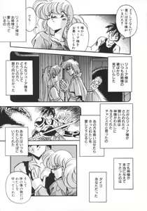 Page 16 of Kibun wa Bibbidi Bobbidi Boo - preview thumbnail