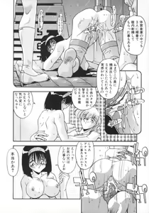 Page 33 of Kibun wa Bibbidi Bobbidi Boo - preview thumbnail