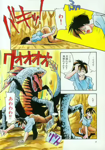 Page 9 of Kibun wa Bibbidi Bobbidi Boo - preview thumbnail