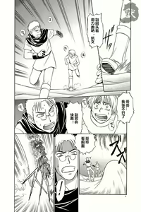 Page 3 of BLACKOUT - preview thumbnail