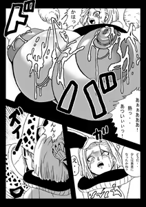 Page 20 of DRAGON ROAD 555 - preview thumbnail