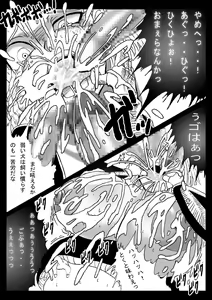 Page 27 of DRAGON ROAD 555 - preview thumbnail