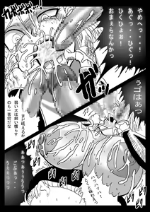 Page 28 of DRAGON ROAD 555 - preview thumbnail