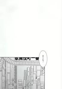 Page 2 of Arakita-san Hayato-kun Douzo Meshiagare! - preview thumbnail