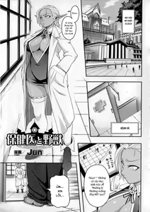 Hokeni to Yajuu — hentai manga cover on Fhentai