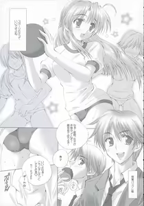 Page 24 of Lovely Honey - preview thumbnail