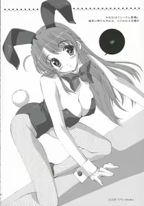 Page 35 of Lovely Honey - preview thumbnail