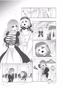 Page 4 of Jiko Gisei - preview thumbnail