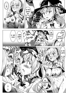Page 16 of Saimin Nante Kakaranai!!! Uzuki - preview thumbnail